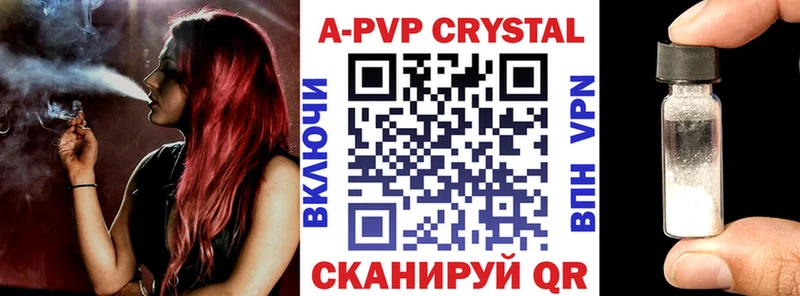OMG как зайти  Ростов-на-Дону  Alpha PVP СК КРИС  где купить наркоту 