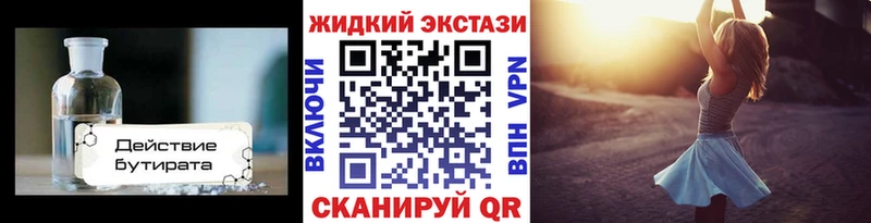 хочу наркоту  Ростов-на-Дону  БУТИРАТ бутандиол 