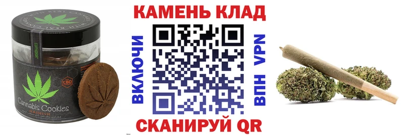 Canna-Cookies марихуана где купить наркоту Ростов-на-Дону