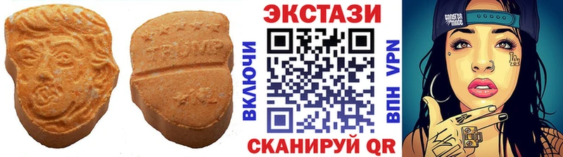 Ecstasy 300 mg  kraken   Ростов-на-Дону 