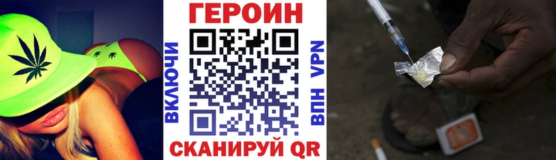 Героин гречка  Ростов-на-Дону 