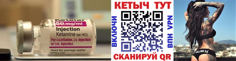 купить наркоту  Ростов-на-Дону  OMG вход  Кетамин VHQ 