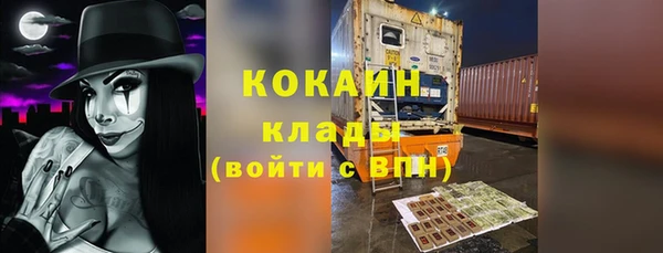 не бодяженный Вязники
