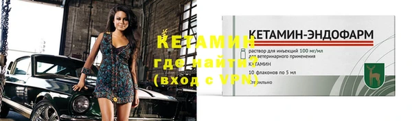 не бодяженный Вязники