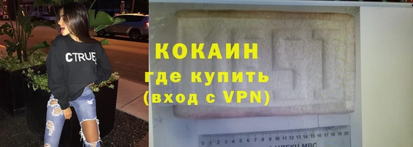 не бодяженный Вязники