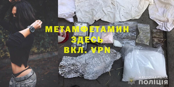 не бодяженный Вязники