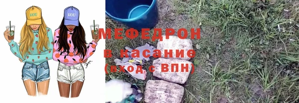 apvp Вяземский