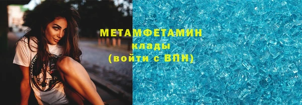 не бодяженный Вязники