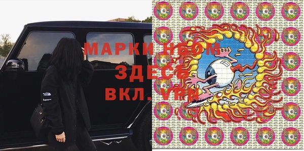 не бодяженный Вязники