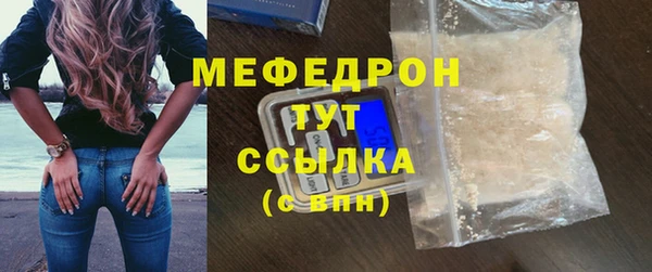 не бодяженный Вязники