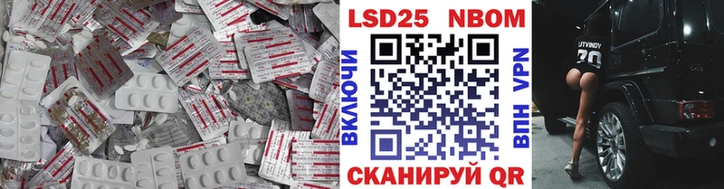 магазин  наркотиков  Ростов-на-Дону  Лсд 25 экстази кислота 