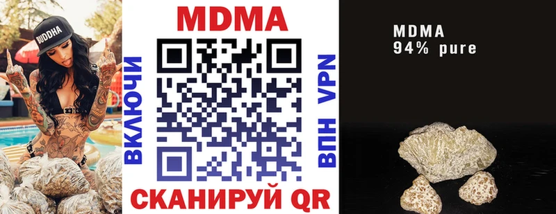 МДМА crystal  Ростов-на-Дону 