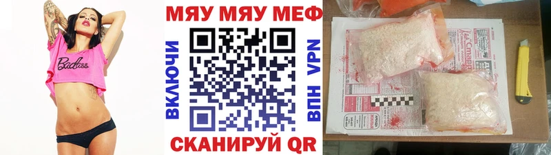 купить наркотики цена  Ростов-на-Дону  Меф mephedrone 
