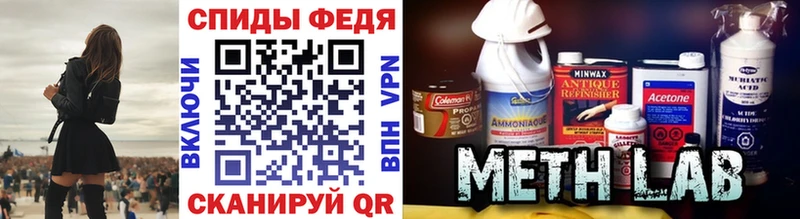 это как зайти  где продают наркотики  Ростов-на-Дону  МЕТАМФЕТАМИН Декстрометамфетамин 99.9% 