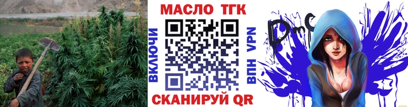 Дистиллят ТГК Wax  купить   Ростов-на-Дону 