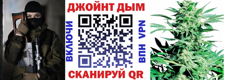 МАРИХУАНА тримм  Ростов-на-Дону 